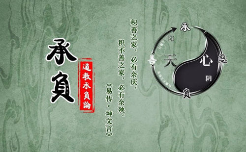 消除业力